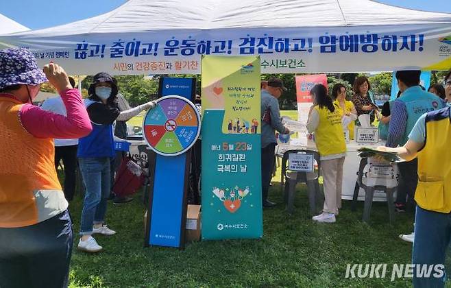 전남도는 암 치료율을 높이고, 사망률은 줄이기 위해 암 조기 검진을 적극 홍보하고 금연, 절주, 영양, 신체활동 등 암 예방을 위한 건강증진사업을 지역 보건소를 중심으로 추진하고 있다. 사진=전남도