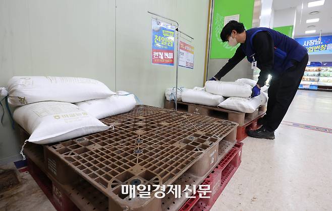 정부가 천일염 비축분 공급을 시작한 29일 오후 서울 시내 한 대형마트에서 정부 비축 천일염매대에  관계자가 판매종료 안내문을 걸고있다
해양수산부는 천일염 가격 안정을 위해 이날부터 다음달 11일까지 정부 비축 천일염을 전국 마트와 전통시장에 최대 400t 공급한다. 2023.6.29[이충우기자]