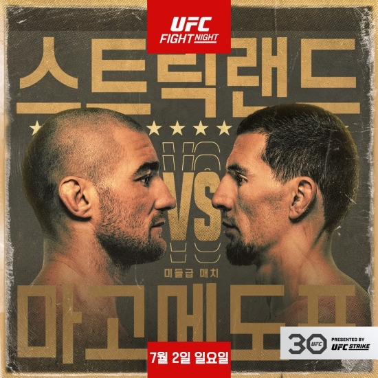 UFC 데뷔를 19초 KO승으로 장식한 아부스 마고메도프가 초고속으로 Top10 랭킹 진입 기회를 받았다. 사진=UFC 제공