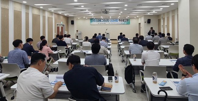 여수스마트그린산단 수행기관의 신규 사업계획 발표장. [산단공 제공]