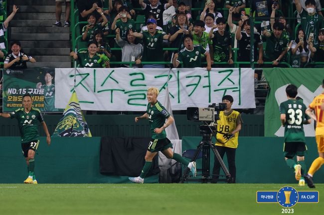 [사진] 대한축구협회.