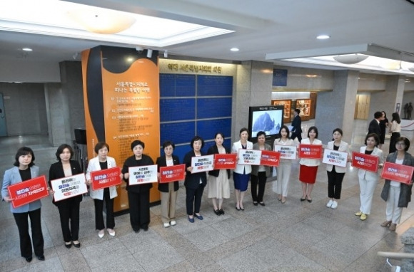 지난 28일 정진술 전 민주당 대표의원 자진사퇴·윤리위 중징계 촉구 피켓시위를 개최한  국민의힘 여성의원협의회