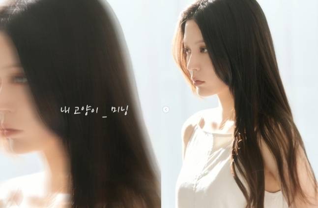 조민. 사진 ㅣ조민 인스타그램