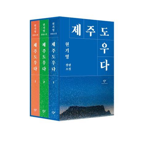 [창비 제공. 재판매 및 DB 금지]