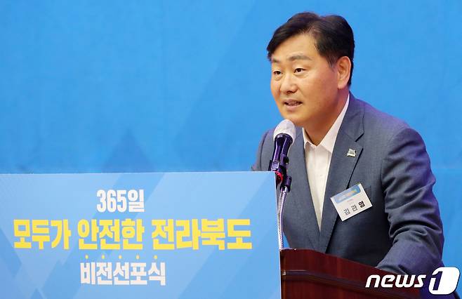 김관영 전북도지사가 13일 전북 전주시 전북도청 대회의실에서 열린 365일 모두가 안전한 전북 비전 선포식에서 환영사를 하고 있다. 2023.6.13/뉴스1 ⓒ News1 유경석 기자