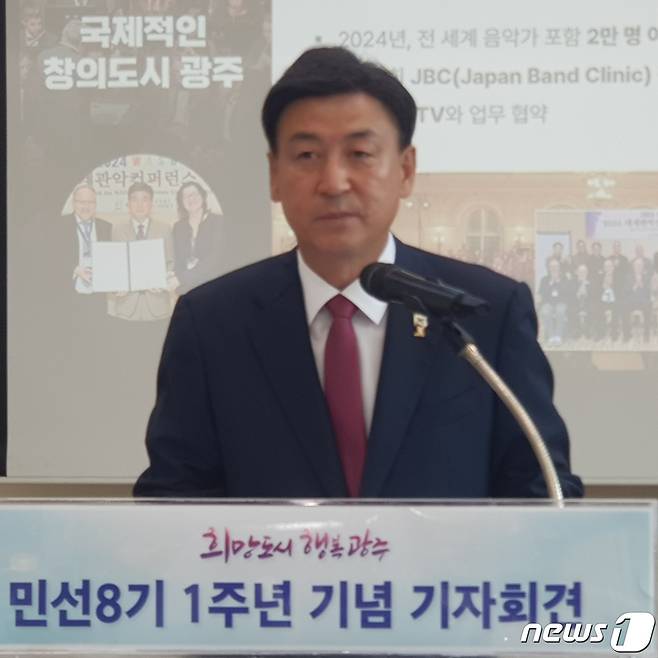 방세환 시장이 30일 오전 시청 중회의실에서 가진 민선8기 1주년 기념 기자회견에서 시의 비전 등에 대해 설명하고 있다. ⓒ News1 김평석 기자