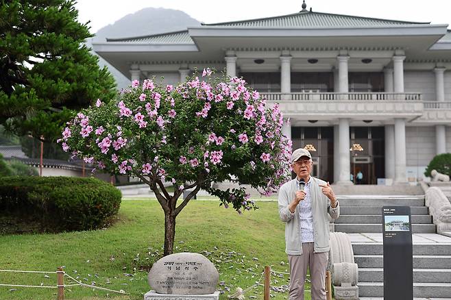 30일 오전 청와대에서 열린 청와대 수목 탐방 해설 프로그램에서 대통령 기념식수 전문가 박상진 교수가 김대중 전 대통령 기념식수인 무궁화에 대해 설명하고 있다. /연합뉴스