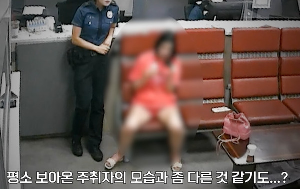 지난 18일 오전 2시쯤 필로폰을 투약한 20대 여성 A 씨가 서울 송파구 방이지구대에 인계된 모습. 사진=유튜브 채널 '서울경찰' 갈무리