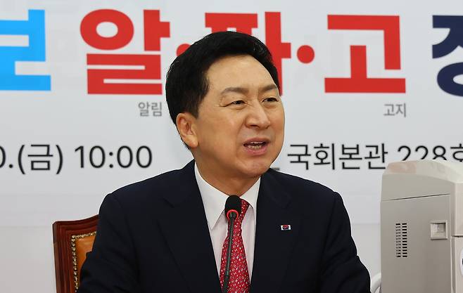 김기현 국민의힘 대표. 김현동 기자