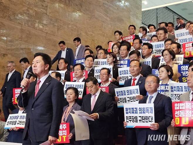 김기현 국민의힘 대표가 30일 국회 로텐더홀에서 본회의 도중 더불어민주당 입법 관련 규탄대회를 진행하고 있다.   사진=윤상호 기자