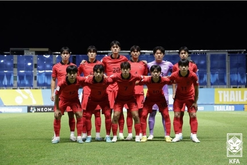 사진: 한국 U-17 축구 대표팀/ 대한축구협회 제공