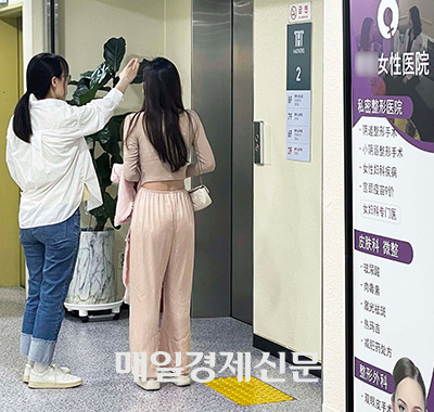 Chinese patients leave the hospital after receiving medical treatments at a women’s hospital in Gangnam, Seoul on June 29. [Photo by Han Joo-hyung]