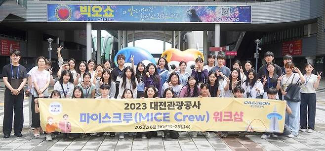 [대전=뉴시스] 2023 대전관광공사 마이스 크루(MICE Crew) 워크샵에 참여한 교육생들이 기념사진을 찍고 있다. (사진= 대전관광공사 제공) 2023.06.30. photo@newsis.com *재판매 및 DB 금지