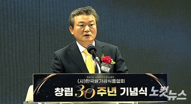 한국쌀가공식품협회 김문수 회장이 '창립 30주년 기념식' 행사에서 환영사를 하고 있다. 노컷TV 채승옥