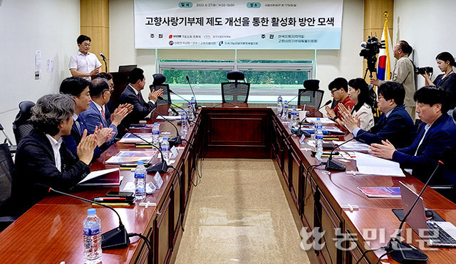 27일 국회에서 열린 ‘고향기부제 제도개선을 통한 활성화 방안 모색’ 토론회