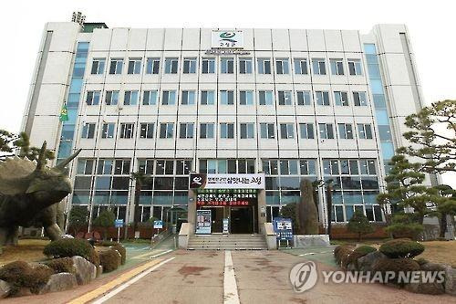 경남 고성군청 전경 [연합뉴스 자료사진]