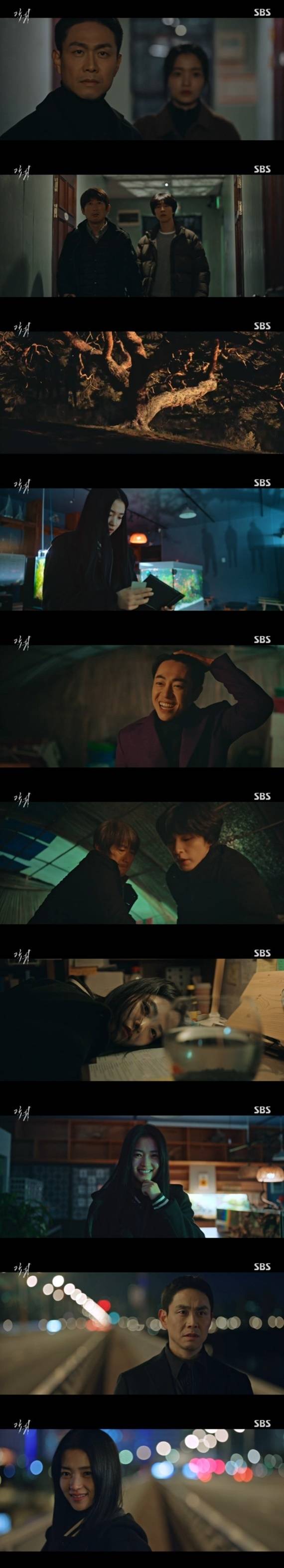 SBS '악귀' 캡처