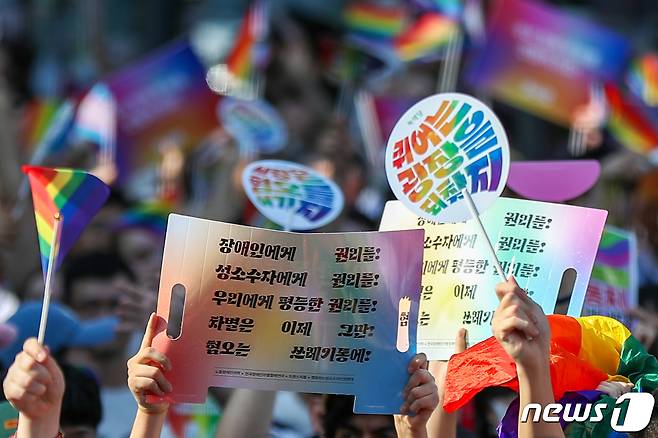 1일 오후 서울 중구 삼일대로 일대에서 '제24회 서울퀴어문화축제' 참가자들이 행진을 시작하고 있다. 2023.7.1/뉴스1 ⓒ News1 민경석 기자