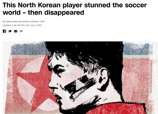 CNN 홈페이지 캡처