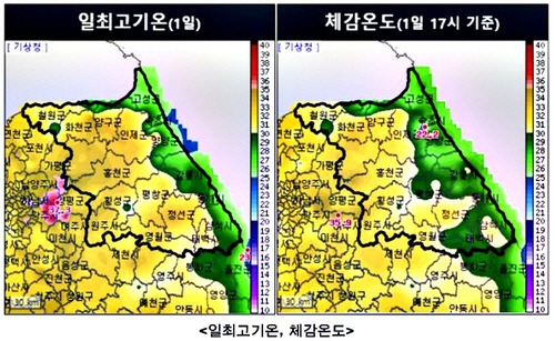 ▲ 일 최고기온 및 체감온도 [사진제공=강원지방기상청]