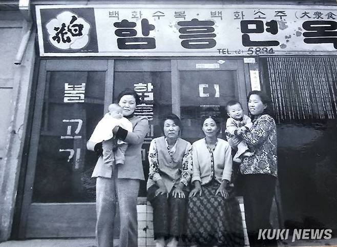 1956년 창업 당시 고 조병선 여사(왼쪽 두번째).