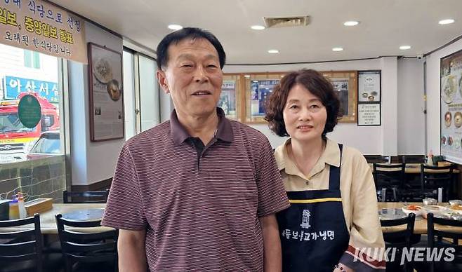 함흥면옥 2대를 이어온 김종훈, 김재숙 부부.