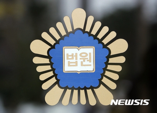 [서울=뉴시스] "냉난방비 40% 절감" 등 에너지 절감 효과를 과장 광고해 시정명령을 받은 창호제조업체가 공정거래위원회를 상대로 낸 시정명령 등 취소 청구 소송에서 서울고법 행정7부(부장판사 김대웅)는 지난 2월 과징금 납부명령을 취소하라며 원고 일부 승소 판결을 내렸다. 사진은 법원 로고.