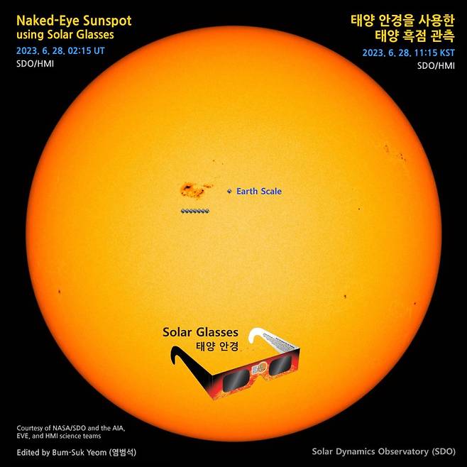 지구의 7배 크기인 거대한 흑점 AR3354가 태양을 가로질러가는 광경은 육안으로도 볼 수 있다. 그러나 관찰자는 태양 필터 등을 이용해 반드시 눈을 보호해야 한다.(NASA/ SDO/ 염범석)