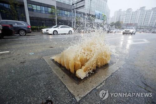 물이 역류하는 맨홀. [연합뉴스 자료사진]