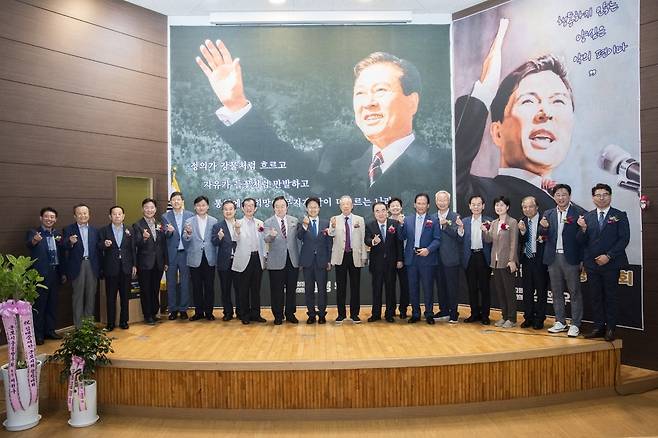 김대중재단 군포지회 창립대회 [김대중재단 군포지회 제공. 재판매 및 DB 금지]