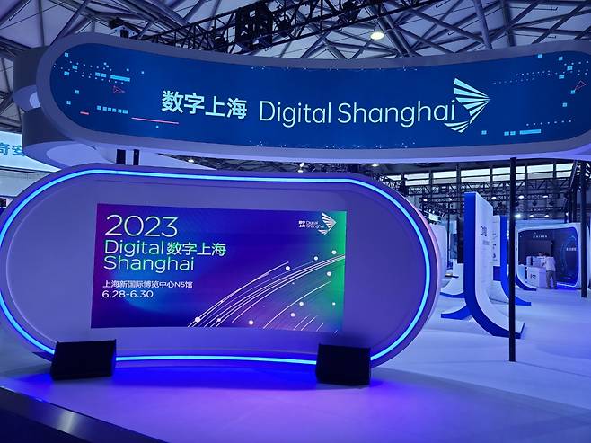 Marking the 10th anniversary, the MWC Shanghai sets up a separate exhibition hall, "Digital Shanghai," at Shanghai New International Expo Center, in Shanghai. (Jie Ye-eun/The Korea Herald)