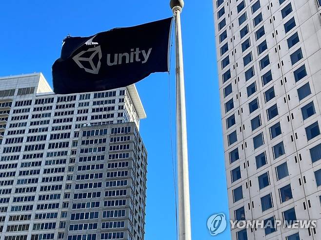 유니티 기 [연합뉴스 자료사진. 재판매 및 DB 금지]