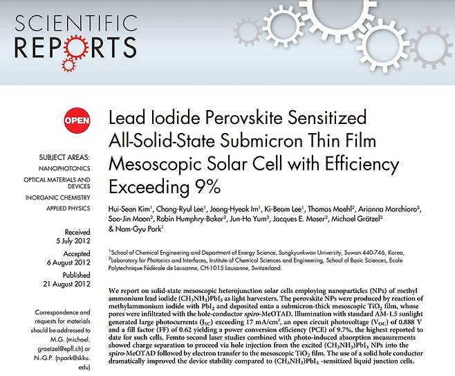 박남규 교수가 2012년에 사이언픽 리포트에 출간한 논문. 고체형 페로브스카이트 태양전지에 대한 첫 논문이었다. 이 논문은 지금까지 인용 횟수가 7882회에 이른다./사이언틱리포트