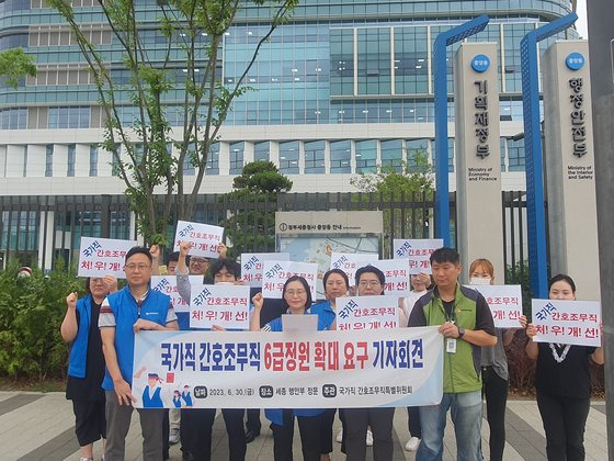 국가직 간호조무직특별위원회 관계자들이 30일 정부세종청사 앞에서 ‘2024년 보건복지부·질병관리청 소속 간호조무직 6급정원 확대는 선택이 아닌 필수’ 성명을 발표하고 있다.(사진=국가직 간호조무직특별위원회)