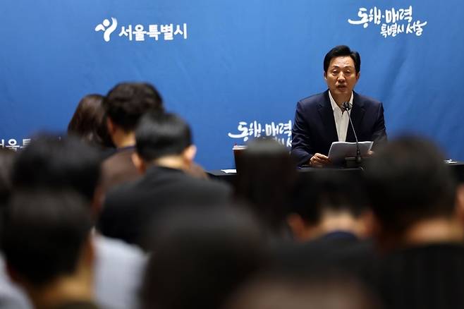 오세훈 서울시장이 3일 서울시청에서 취임 1주년 기자간담회를 하고 있다.  [사진출처=연합뉴스]