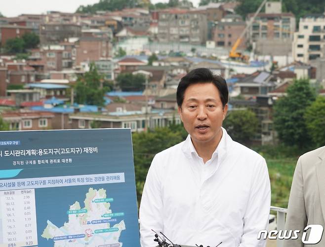 (서울=뉴스1) = 오세훈 서울시장이 30일 서울 도봉구 덕성여자대학교 차미리사기념관에서 북한산 고도지구 현황 및 재정비 관련 질의응답을 하고 있다. (서울시 제공) 2023.6.30/뉴스1  Copyright (C) 뉴스1. All rights reserved. 무단 전재 및 재배포 금지.