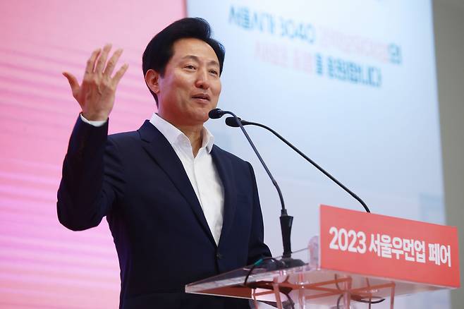 오세훈 서울시장이 3일 서울 중구 동대문디자인플라자(DDP)에서 열린 2023 서울우먼업 페어 토크콘서트에서 인사말을 하고 있다. [연합]