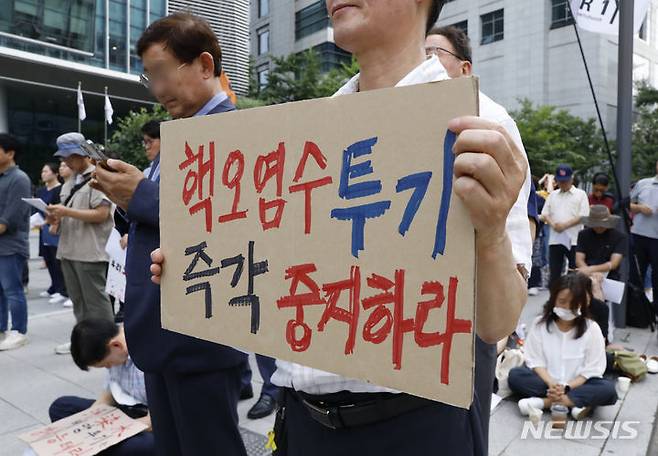 [서울=뉴시스] 고승민 기자 = 2일 서울 종로구 옛 일본대사관 인근 도로에서 열린 후쿠시마 방사능 오염수 해양투기 반대 기도회에서 참가 신도들이 피켓을 들고 있다. 2023.07.02. kkssmm99@newsis.com