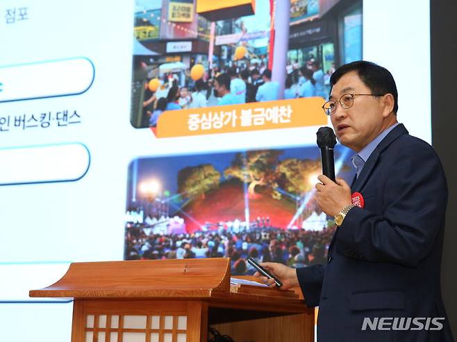 주낙영 경주시장, 민선8기 1주년 성과와 핵심비전 브리핑