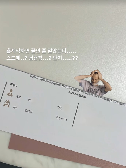 I am solo 9th Kwangsoo, yeong-suk hinted at marriage.I thought it would be over if I signed a hall contract. Mez ⁇ k ⁇ vesdi SE? Wedding invitations? Ring?In the photo, the contents of the wedding hall contract are written. The real name of yeong-suk written in the brides signature line attracts attention.Mez ⁇ k ⁇ vesdi SE (studio, dress, makeup), wedding invitation design, and wedding preparation of yeong-suk with Ring Choices are eye-catching.yeong-suk also posted a picture of himself in the studio, showing his busy daily life. The costume was worn by yeong-suk when he introduced himself.Also, yeong-suk said, Some people say that Ring is the longest, so I really congratulate them to do Ring first.They both live in a completely different world. yeong-suk and Kwangsoo drew attention by appearing on SBS Plus, ENAs 9th episode of I am SOLO, which aired in July last year.Kwangsoo is a psychiatrist born in 1985 and yeong-suk is a banker of N company born in 1994, and the two are 9 years old.The relationship between the two was not easy. In the 9th period, there was a bloody nervous battle of Ok-sun and yeong-suk with Kwangsoo, and Kwangsoo caused anger in the midst of it.Kwangsoo and yeong-suk, who had been tearful throughout the broadcast, continued to meet well after the broadcast.However, rumors of a marriage, a breakup, and a rift with Ok-sun were rampant due to the hot topic.Yong-suk also said, We are in the process of filing a complaint against defamation, dissemination of false facts, and defamation against myself, my family and my acquaintances.yeong-suk, Kwangsoo, who has been steadily communicating with Rup Stargram since his development as a real lover, is expected to become a real couple in the near future.In response, the audience responded with a hot response such as Congratulations on marriage, Epic narrative, Both of you seemed to be really married and Kwangsoo saved the country in past life.Photo: Village Chief Entertainment TV YouTube Channel, yeong-suk, SBS Plus and ENA broadcast screens