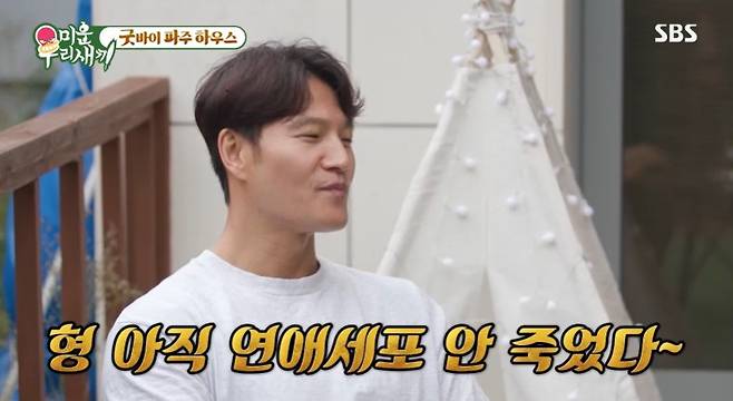 Miu bird Kim Jong-kook mentioned GFriend, who has been dating for eight years.The SBS entertainment show My Little Old Boy (hereinafter referred to as My Little Old Boy), which aired on the 2nd, featured a day of members of My Little Old Boy helping Lee Sang-min move.Kim Jong-min, who was talking at Lee Sang-mins house yard, gave Lee Sang-min and Kim Jong-kook a love cell death test and they both laughed at the judgment of love cell death.Kim Jong-min said, So I have to practice and live. I imagine that there is a GFriend next to me, and when I talk about it, the cells come alive.Kim Jong-kook said, Is not it stone + I? But when it was Jasins turn, he sat on the leg of Jasin and said, Why are you shy?Kim Jong-min and Lee Sang-min joked, I work harder than Jong-kook, and Jong-kook has bigger arms than Jong-kook. Kim Jong-kook said, I have not been exercising lately.I hit a lot of weight, and I hit 3 to 500 kilograms. I have respect. Lee Sang-min said, I have been dating for eight years, but I have recently been in a public relationship. Kim Jong-kook said, I wanted to be open when I got married.I was surprised to know that every time I talked to GFriend in the United States on the air, I was surprised. Kim Jong-kook said, Weve been dating for a long time, so we call it Honey. There is no last kiss. We do it all the time. We still do it.Kim Jong-min was surprised at Kim Jong-kooks immersion, saying, Its the worst. Is this okay? Lee Sang-min laughed, adding, Its American style, with an envious look.Since then, Kim Jong-min has been giving protein to GFriend, and he has continued his love for Jasin.Photo = SBS