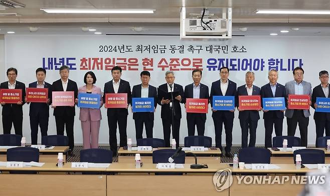 2024년 최저임금 중소기업계 입장 발표 (서울=연합뉴스) 최재구 기자 = 중소기업중앙회 김문식 최저임금특별위원장이 3일 서울 여의도 중소기업중앙회에서 열린 2024년 최저임금 합리적 결정 촉구를 위한 중소기업계 입장발표 기자회견에서 입장문을 낭독하고 있다. 2023.7.3 jjaeck9@yna.co.kr