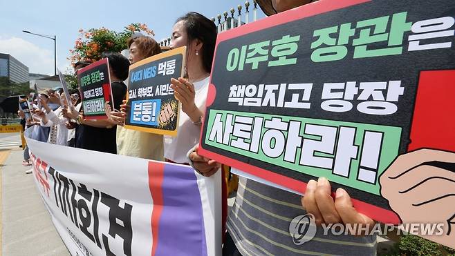 이주호 교육부 장관 사퇴 촉구 기자회견 (서울=연합뉴스) 김인철 기자 = 3일 오전 서울 종로구 정부서울청사 앞에서 열린 4세대 교육행정정보시스템(NEIS·나이스) 사태 관련 이주호 교육부 장관 사퇴 촉구 기자회견에서 전국교직원노동조합 등 교사ㆍ학부모ㆍ교육시민단체 관계자들이 손팻말을 들고 있다. 2023.7.3 yatoya@yna.co.kr