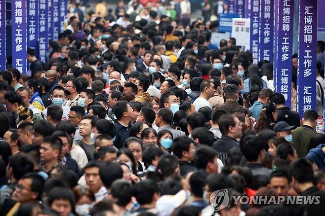 (AFP=연합뉴스) 지난 4월 11일 중국 충칭시 취업 박람회 현장. 2023.7.3.