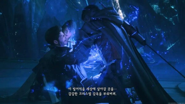 - 마더 크리스털은 시드의 말대로 감옥이나 다름 없다