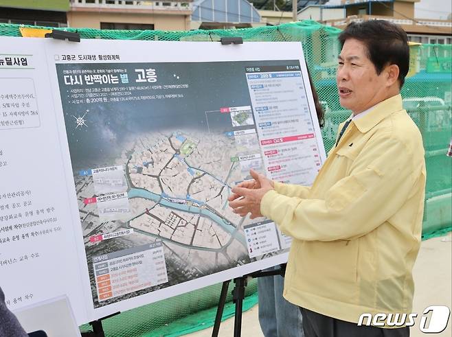 공영민 전남 고흥군수가 3일 고흥읍 도시재생 사업 현장을 찾아 추진 상황과 향후 계획에 대해 점검하고 있다.(고흥군 제공)2023.7.3/뉴스1