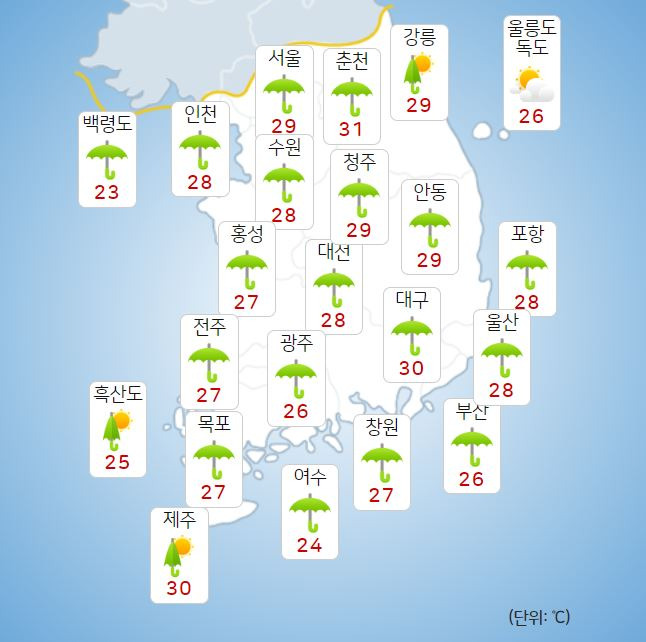 ©기상청: 오늘(4일) 전국날씨