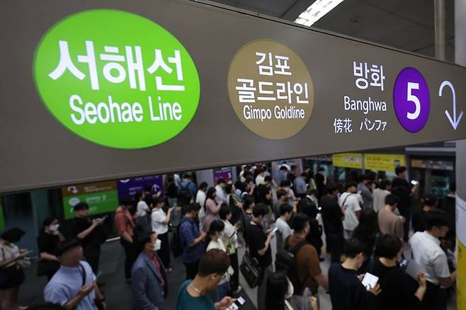 4일 오전 서울 지하철 9호선 김포공항역에서 승객들이 지하철을 기다리고 있다. 지난 1일 서해선 대곡∼소사 구간이 개통하면서 김포공항역은 5개 노선이 지나는 환승역이 됐다.ⓒ연합뉴스