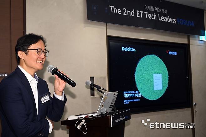 제2기 ET테크리더스 포럼 15회차 강연이 3일 서울 서초구 엘타워에서 열렸다. 고창배 딜로이트 안진회계법인 상무가 '기업경영과 부동산'을 주제로 발표하고 있다. 김민수기자 mskim@etnews.com