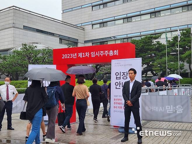 지난달 30일 서울 서초구 KT연구개발센터에서 열린 KT 제1차 임시주주총회